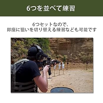 ターゲット・シューティング 電動シューティング ターゲット トイザらス限定 | おもちゃ通販